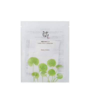 Centella asiatica calming mask 25 ml